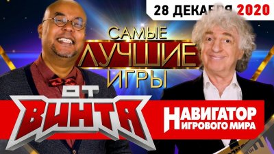 Игровые новости и обзоры