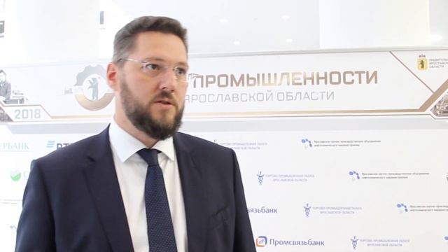 Управляющий ярославским филиалом Промсвязьбанк Алексей Богачев