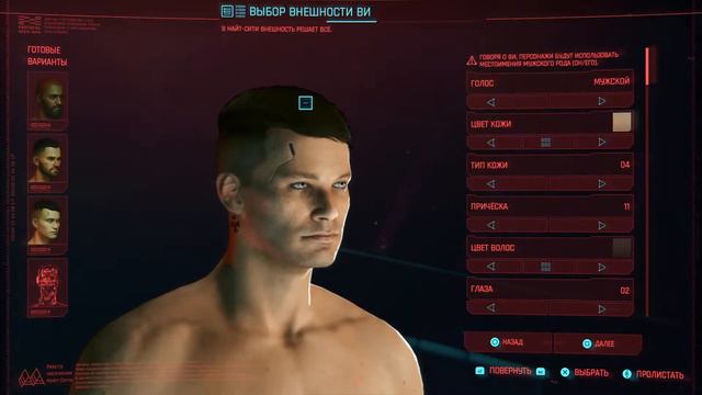 Cyberpunk 2077. Прохождение. Прямая трансляция. Playstation 5. смотреть онлайн