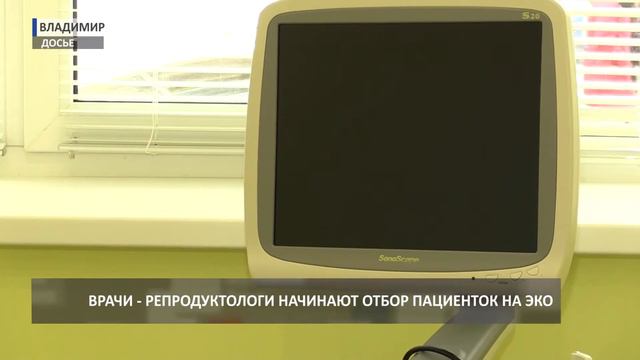 2017 02 06 HD Отбор женщин на ЭКО 1