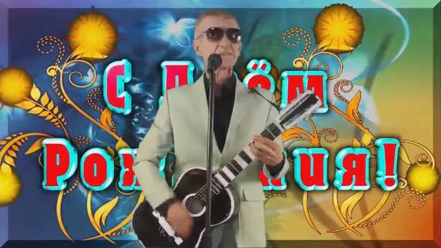 День рождения Жена смотреть онлайн