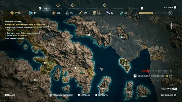 Assassin's Creed: Odyssey - Часть 29. Остров Серифос