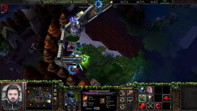 Wanderbraun и самые лучшие ПРЕДМЕТЫ!!! Warcraft 3 1X1