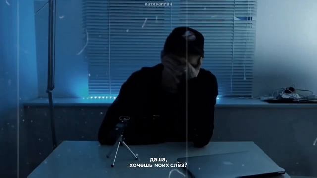 маша - руслан смн × даша каплан смотреть онлайн