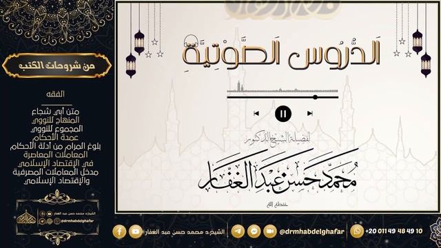 منهاج السنة 26 9 2023 смотреть онлайн