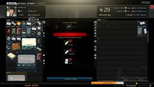 Escape from Tarkov, стрим №27★Думаем про вайп★18+ смотреть онлайн