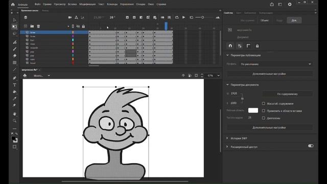Упражнение по анимации "Моргание персонажа" смотреть онлайн