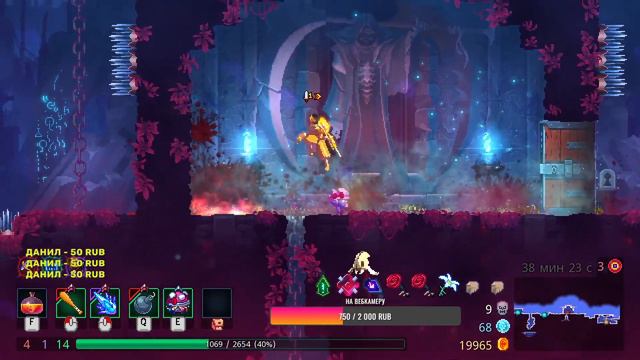 🍑ПРОХОЖДЕНИЕ КЛЕТОК( DEAD CELLS ) | 11 ЧАСТЬ🍑 смотреть онлайн