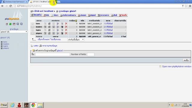 สอนเปิดเซิฟเวอร์GTA ONLINE[SQL] :Theleoskinz[Ep1] смотреть онлайн