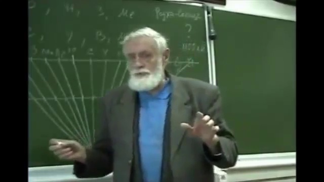 Академик Бутусов К.П. 1 МКУ доклад 9.06.10