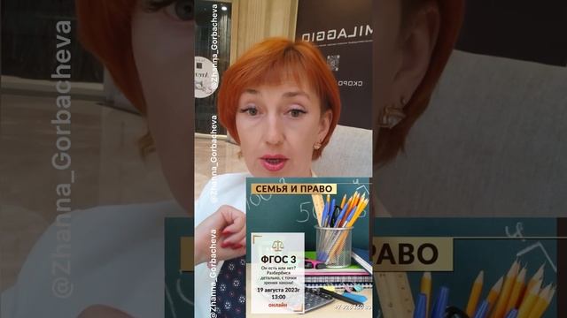 ФГОС 2 или ФГОС 3 ? ЧТО лучше для детей и КАК БЫТЬ РОДИТЕЛЯМ⁉️ смотреть онлайн