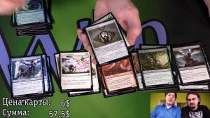 Открываем дисплей бустеров МТГ Iconic Masters Booster Box opening MTG