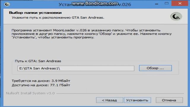 ГДЕ СКАЧАТЬ И КАК УСТАНОВИТЬ ЧИСТУЮ GTA SAN ANDREAS + SAMP ?!