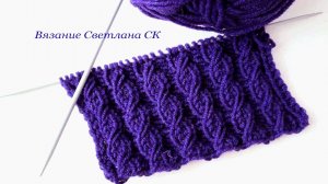 Узоры спицами имитация косы Василиса