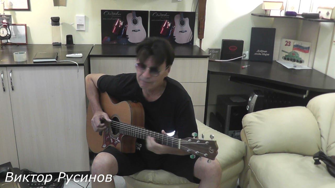 Feelings -  на гитаре -  Виктор Русинов -  фингерстайл