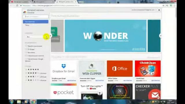 Как установить расширения в браузер google chrome/Установка расширения для браузера Хром! смотреть онлайн