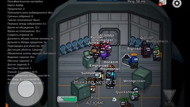 Играю в амонг ас смотреть онлайн