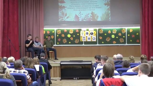 Лицей № 1511. Посвящение в лицеисты. 29.09.2016. смотреть онлайн