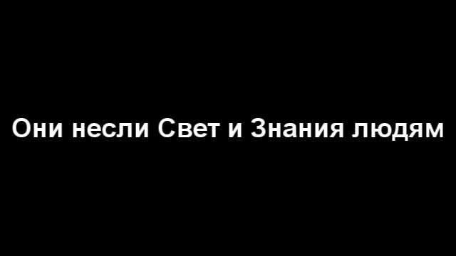 Памяти СВЕТЛЫХ ВОИНОВ смотреть онлайн