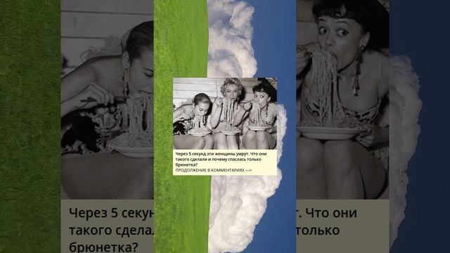 Через 5 секунд эти женщины будут мертвы. смотреть онлайн