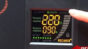 Стабилизатор напряжения РЕСАНТА СПН-13500