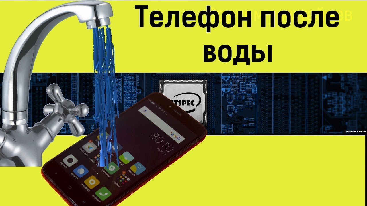 Восстановление xiaomi 4x после воды. Утопленник. Ремонт своими руками смотреть онлайн