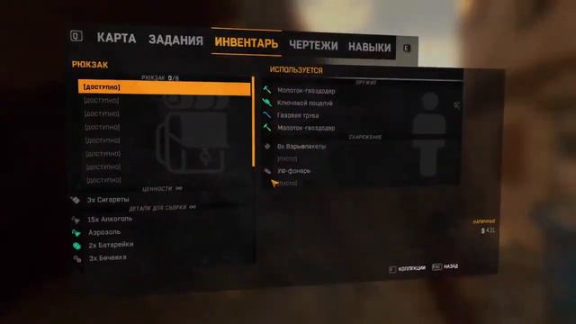 КООПЕРАТИВНЫЙ ПАРКУР С ЗОМБЯМИ Dying Light КООП #1 смотреть онлайн