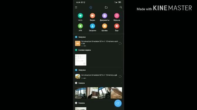 Как установить игры с кэшем 2020// Для чего нужен кэш на ANDROID// смотреть онлайн