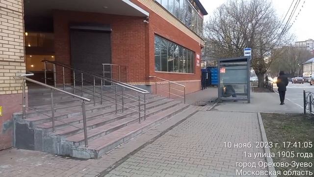 МО Орехово-Зуево ул 1905г 1а (вечер)