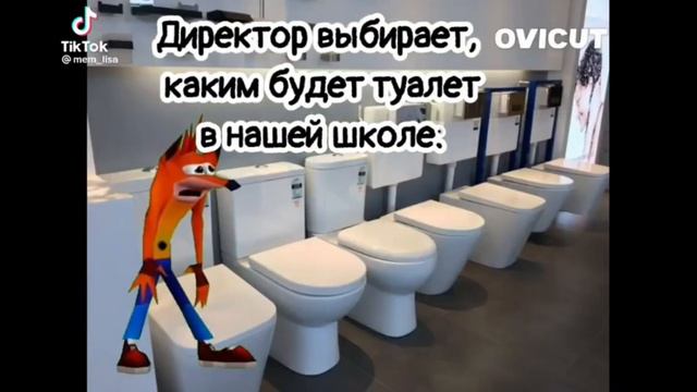 директор выбирает каким будет туалет в нашей школе смотреть онлайн