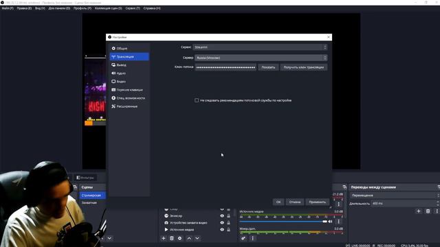 РЕСТРИМ 2022 на трово и ютуб | StreamVi замена Restream Io