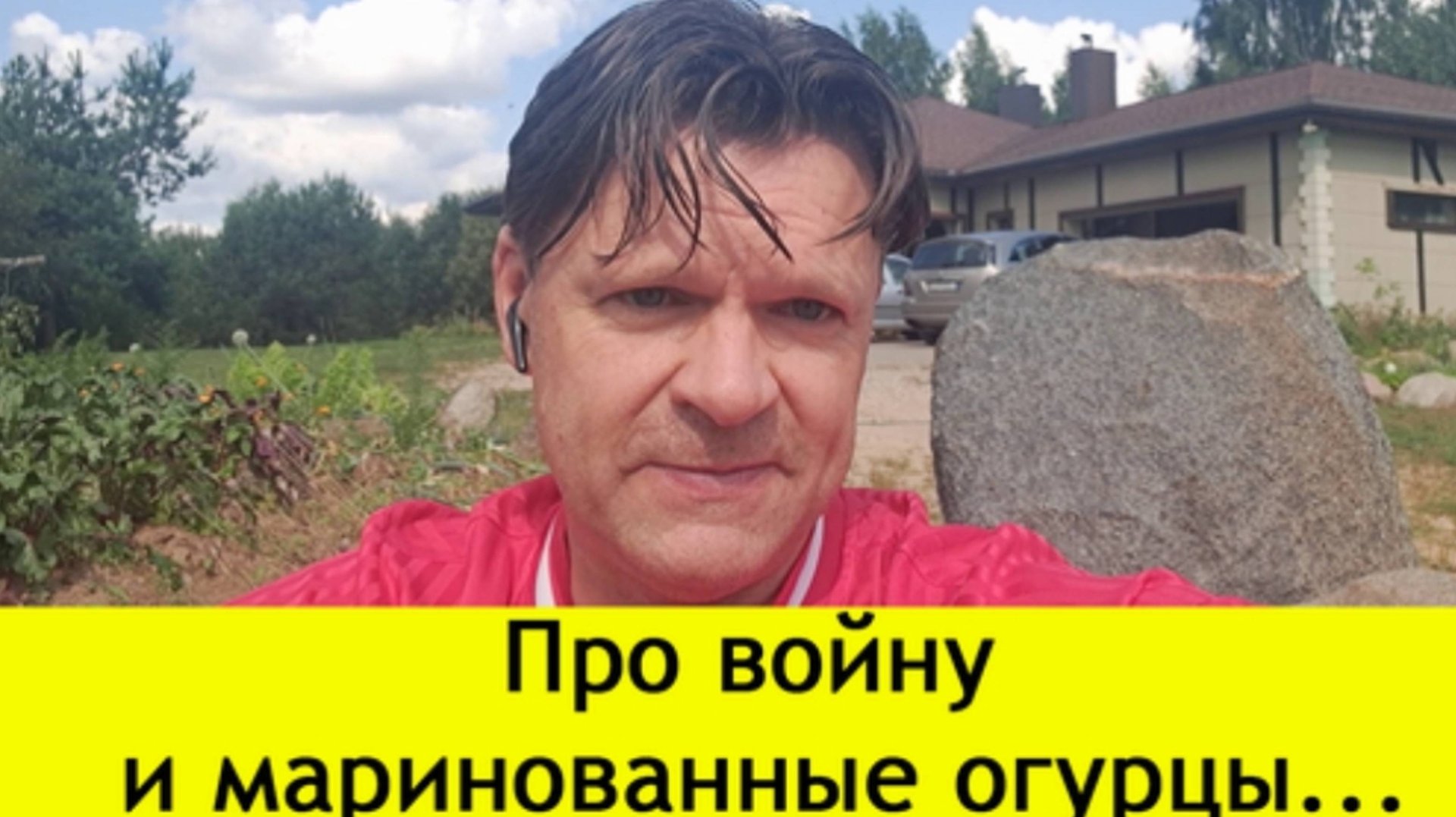 ✅ ПЕРСПЕКТИВА | Про войну и маринованные огурцы... | 03-08-24 смотреть онлайн