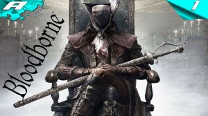 BLOODBORNE ➤ БЛАДБОРН ➤ ПОЛНОЕ ПРОХОЖДЕНИЕ НА РУССКОМ ➤ PS5 ➤ ЧАСТЬ 1