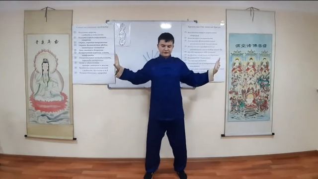 Упражнение Цигун-комплекса Начального уровня 