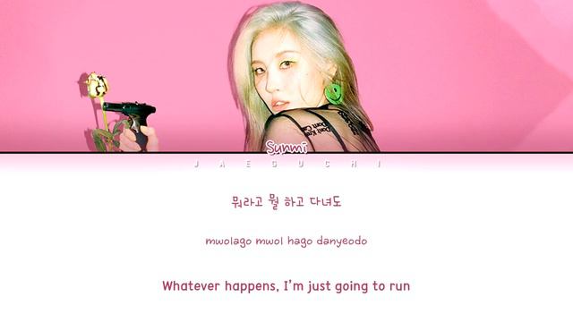 선미 (SUNMI) - '날라리(LALALAY)' (Color Coded Lyrics Eng/Rom/Han/가사) смотреть онлайн