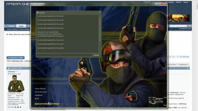 [Tutorial#5] Как обойти бан в CS 1.6 /HLProxy/ смотреть онлайн