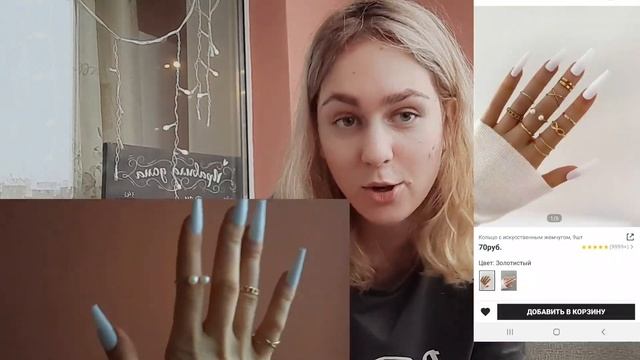 РАСПАКОВКА С SHEIN ❄️| заказала много бисера и украшений *мдаа* смотреть онлайн