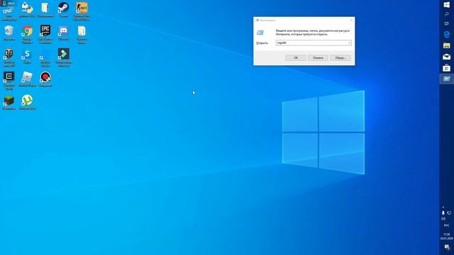Исправление ошибки при которой невозможно запустить AMD Radeon Settings смотреть онлайн