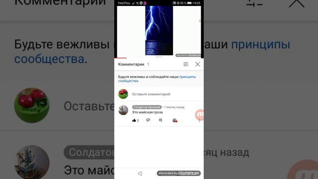 Как заблокировать канал на YouTube смотреть онлайн