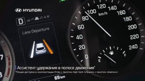 Реклама Hyundai   Хендэ   'Решайся!'