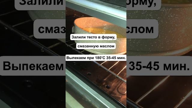 Пирог Ревани – готовим восточную сладость/Revani Pie – Cooking Eastern Sweetness