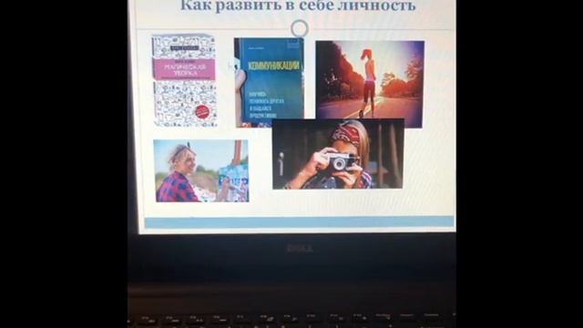 Как развивать в себе личность ? смотреть онлайн
