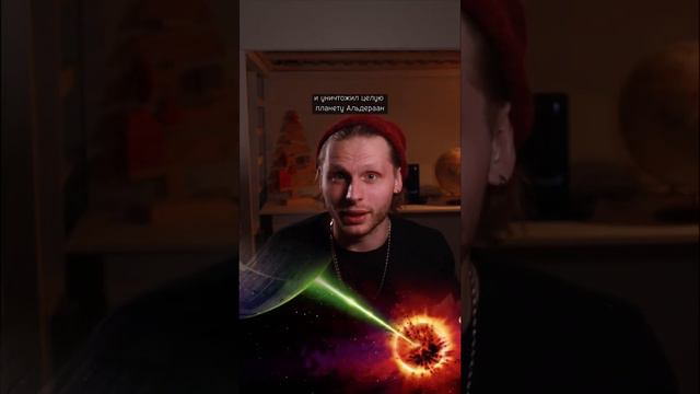 Почему ДАРТ ВЕЙДЕР так ПОПУЛЯРЕН?! смотреть онлайн