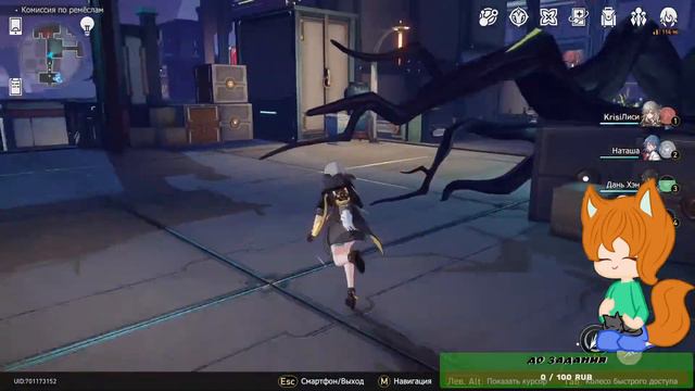 Играем Honkai: Star Rail v1.0 смотреть онлайн