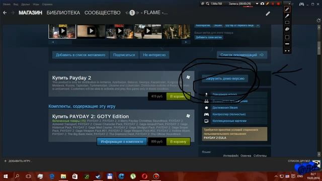 Как добавить друзей в Steam, без покупки игры!