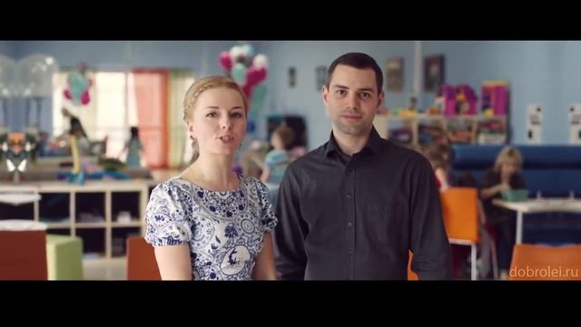 Детское праздничное агентство "Добролеи" — отзывы смотреть онлайн