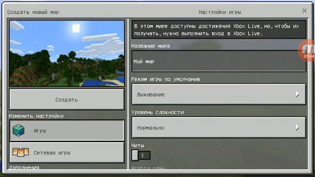 Топ 5 лучших сидов для Майнкрафта | 0.16.1| смотреть онлайн