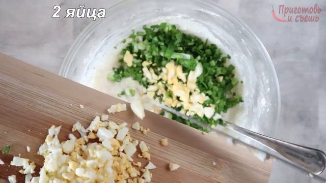 Оладьи с зеленым луком и яйцом. Вы таких еще не ели!.. смотреть онлайн