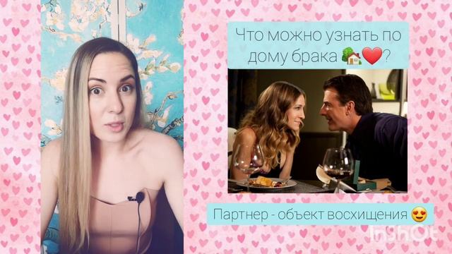 ХИРОЛОГ КРИС | СОВМЕСТИМОСТЬ ПАРТНЕРОВ ? смотреть онлайн