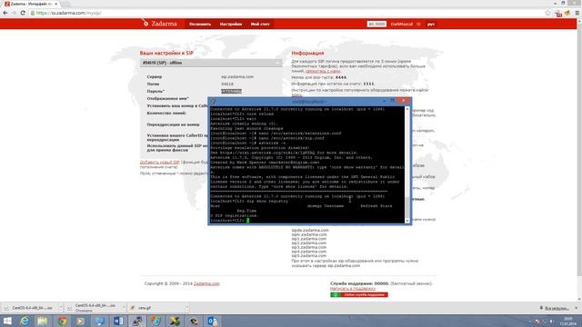 Телефония Asterisk с нуля - 1.8 - Настройка работы Asterisk на внешку смотреть онлайн